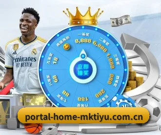 portal-home-mktiyu.com.cn APP 深度功能 | MKSPORTS MKSports